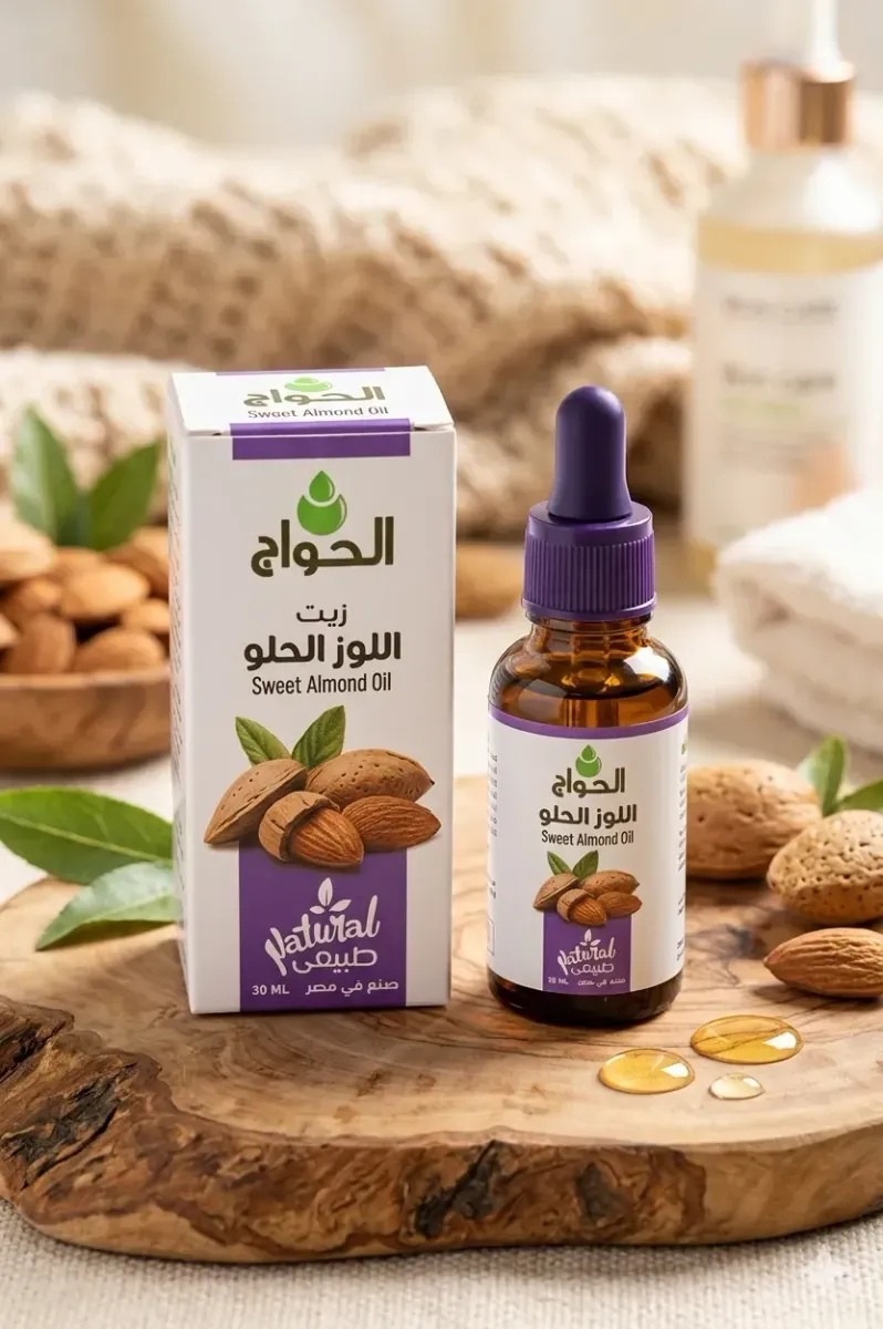 زيت اللوز الحلو الطبيعي 30ml