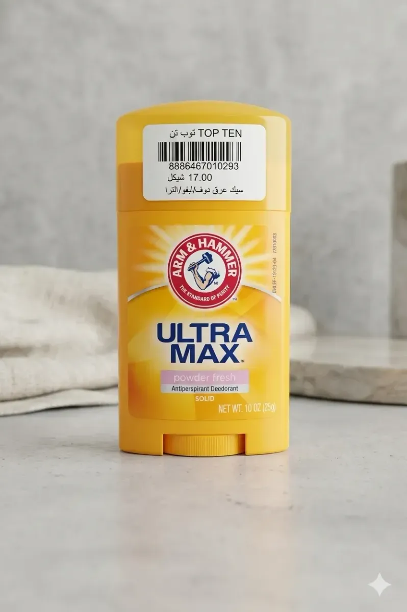 مزيل عرق ومضاد للتعرق Arm & Hammer Ultra Max برائحة البودرة الناعمة