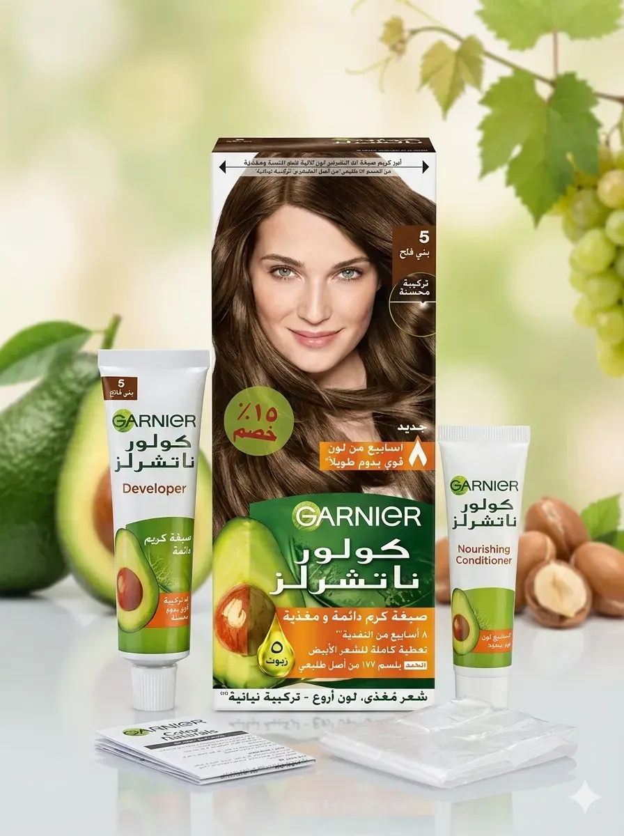 صبغة غارنييه كولور ناتشرلز - بني فاتح (رقم 5) 🥑✨