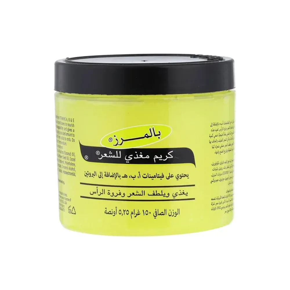 كريم بالمرز "palmer's" لشعر صحي ولامع بقوة الفيتامينات