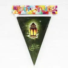 زينة رمضان