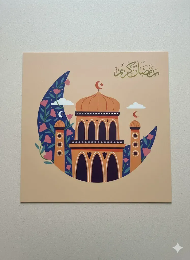 ملصق رمضان كريم