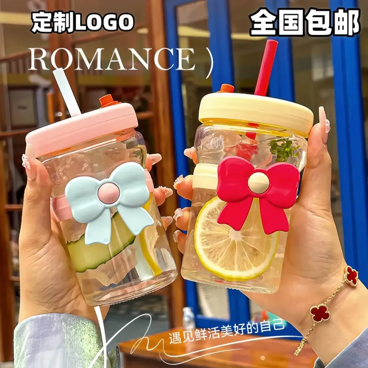 كوب "Flower Tea"