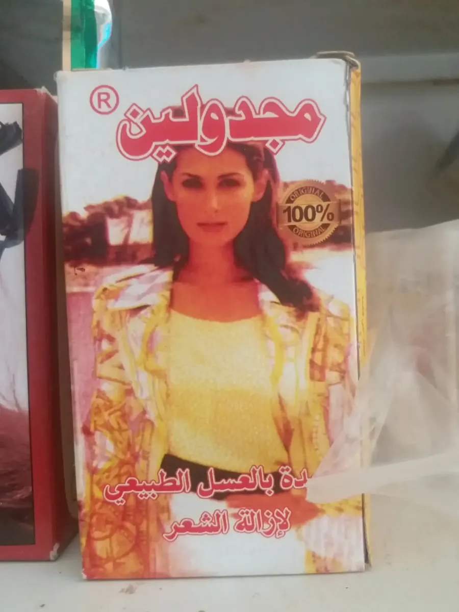 عقيدة مجدولينا لإزالة الشعر حجم كبير