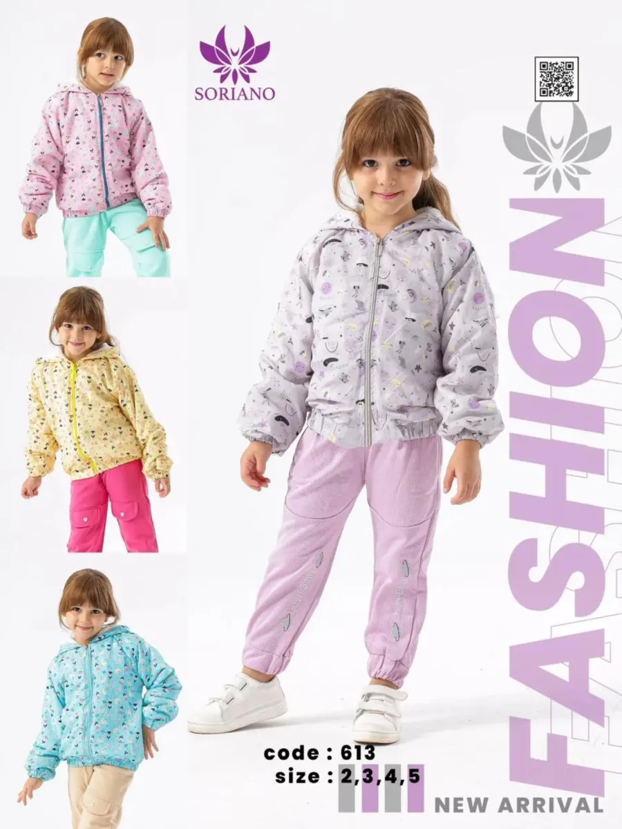 طقم "سوريانو" الشتوي (Soriano Fashion Set) – جاكيت هودي وبنطال